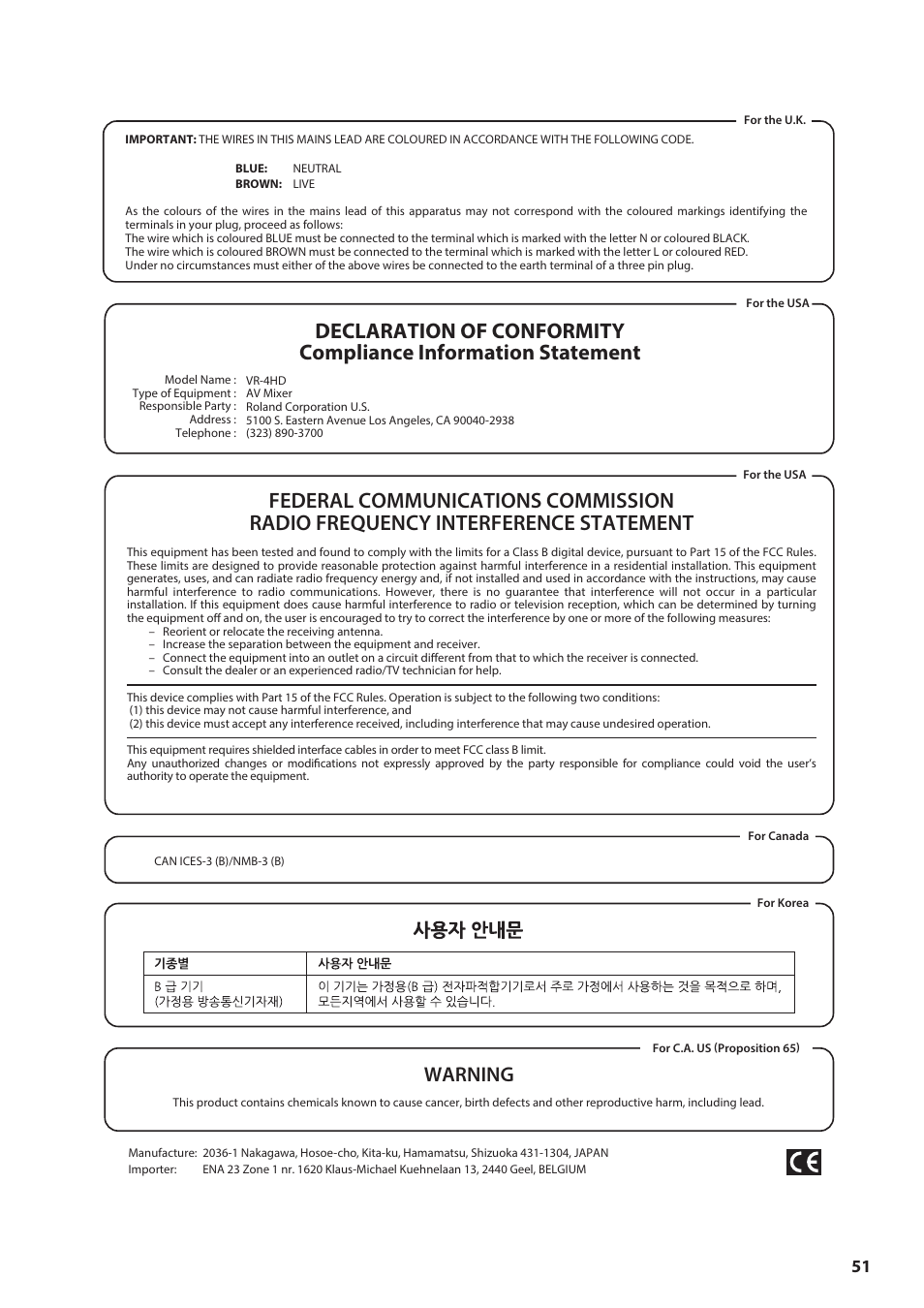 Warning | Roland VR-4HD HD AV Mixer User Manual | Page 51 / 52