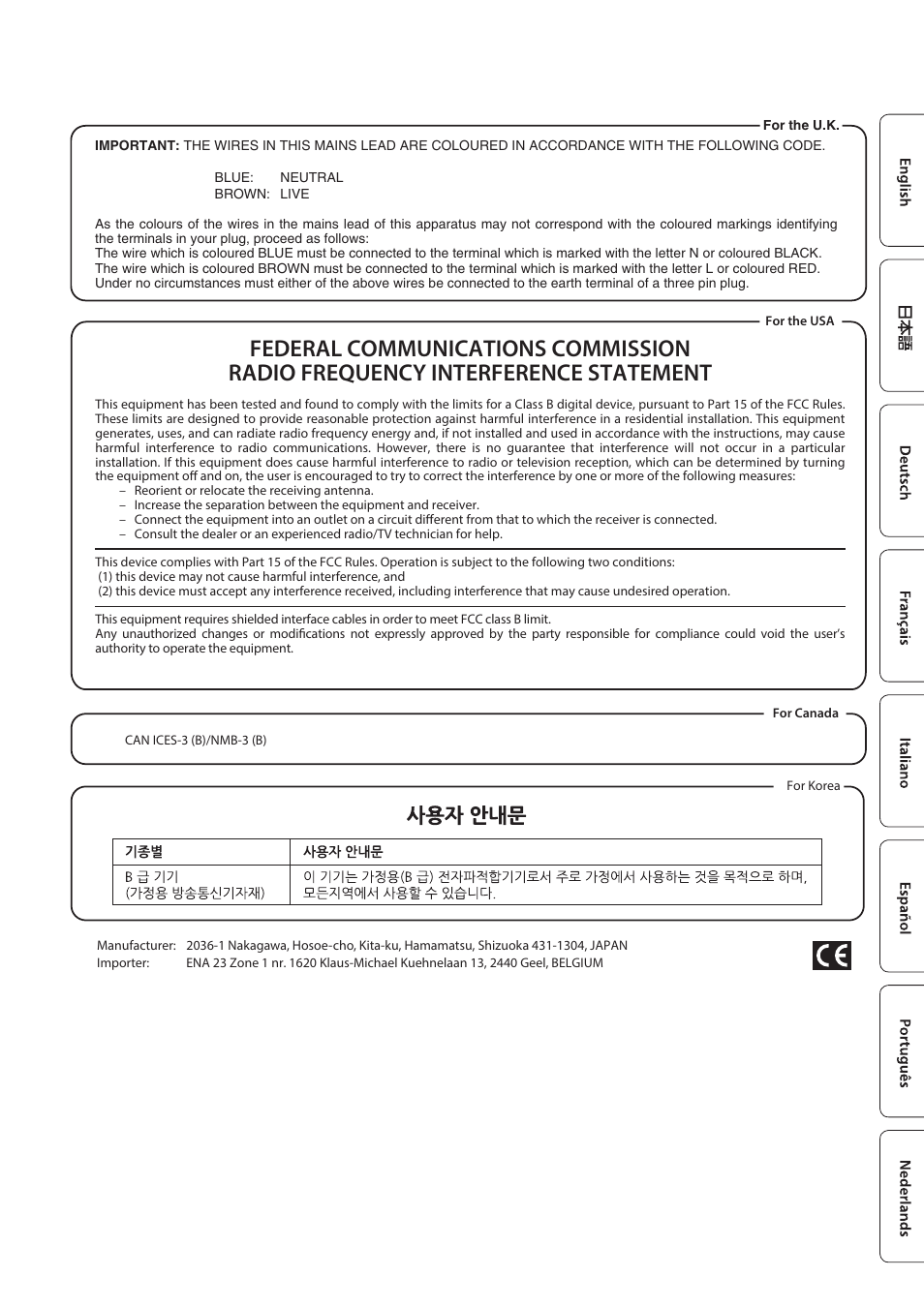 Roland JD-XA Analog/Digital Synthesizer User Manual | Page 19 / 22