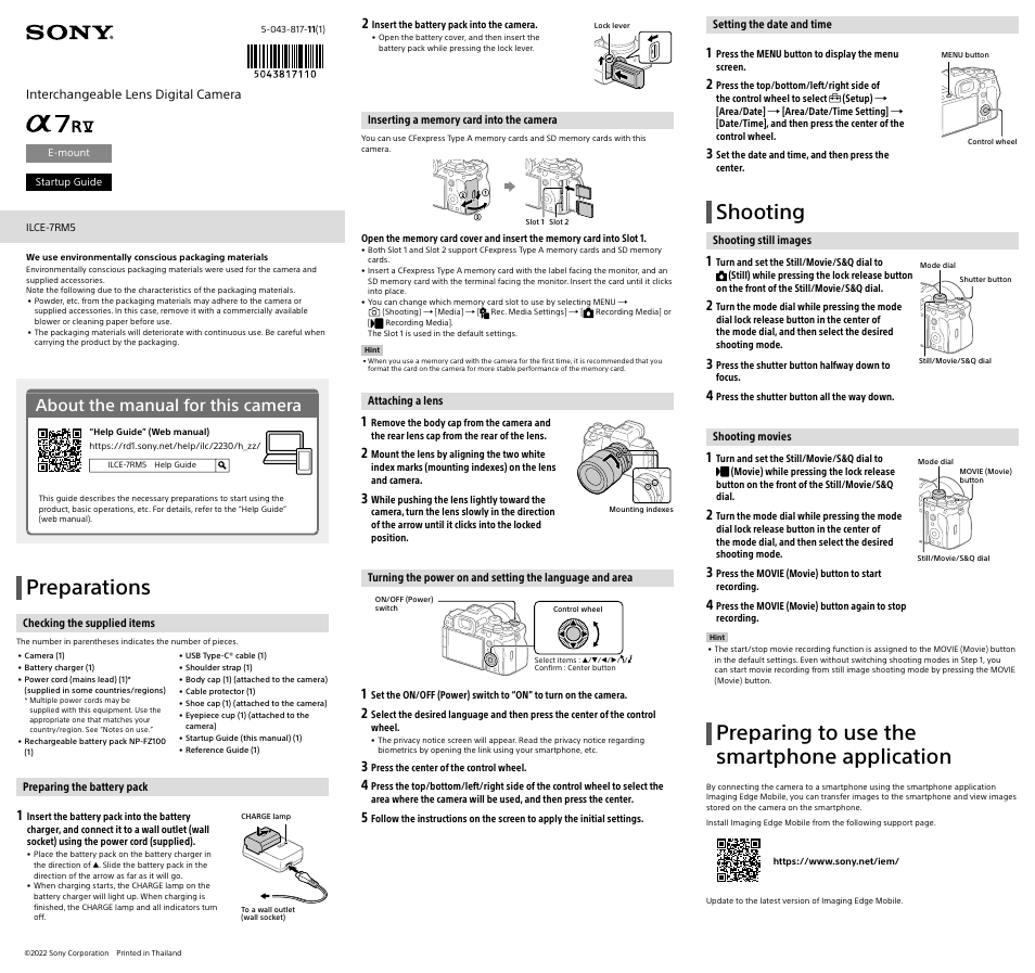 Sony PCM-A10 High-Resolution Audio Recorder User Manual | 2 pages