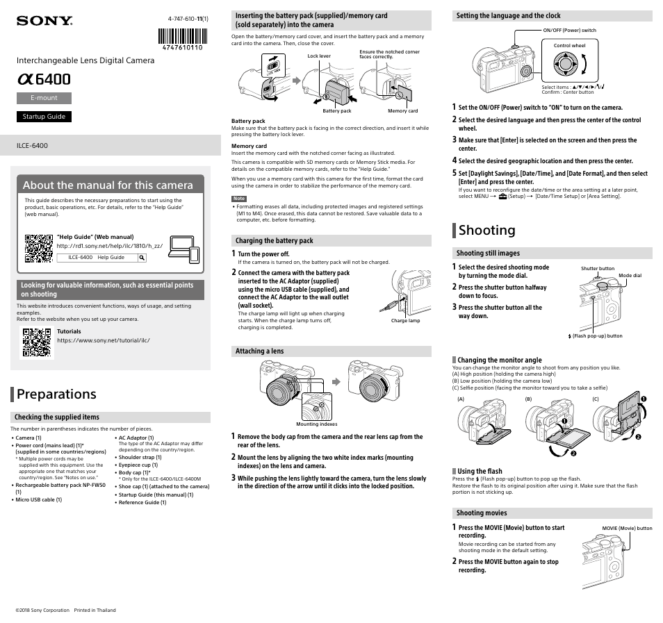 Sony VG-C4EM Vertical Grip User Manual | 2 pages