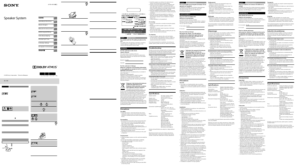 Sony a7C Mirrorless Camera with 20mm Lens and Accessories Kit (Black) User Manual | 2 pages