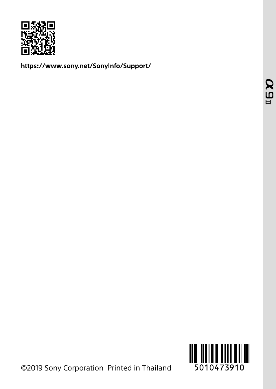 Sony a7R IIIA Mirrorless Camera User Manual | Page 104 / 104