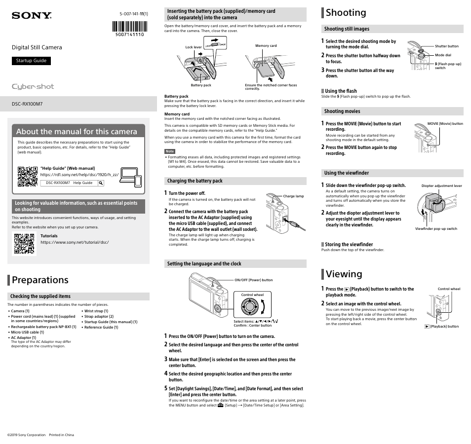 Sony PMW-F5 CineAlta Digital Cinema Camera (Refurbished) User Manual | 2 pages