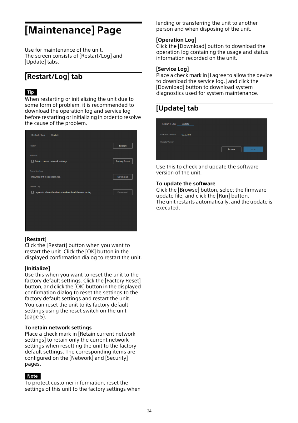 Restart/log] tab, Update] tab, Maintenance] page | Sony HVL-F20M External Flash User Manual | Page 24 / 33