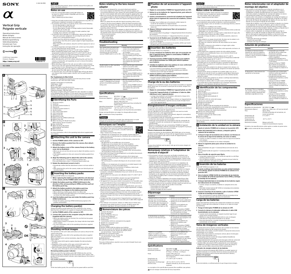 Sony HVL-F46RM Wireless Radio Flash User Manual | 2 pages