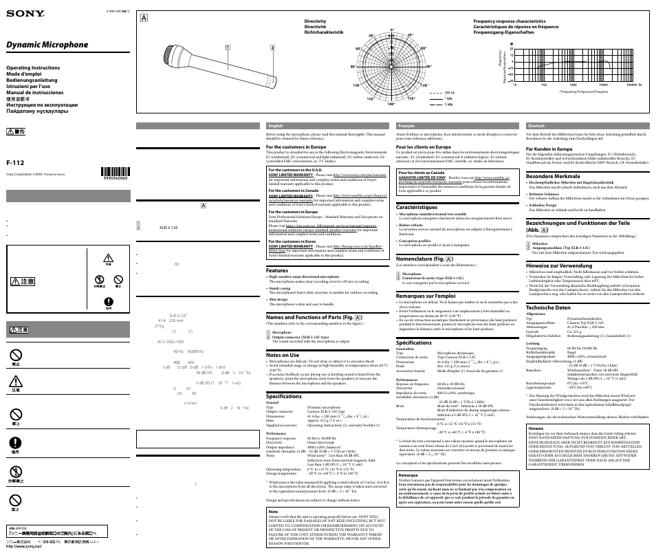 Sony Compact UHD 4K Box-Style POV Camera with Wide-Angle Lens (Black) User Manual | 2 pages