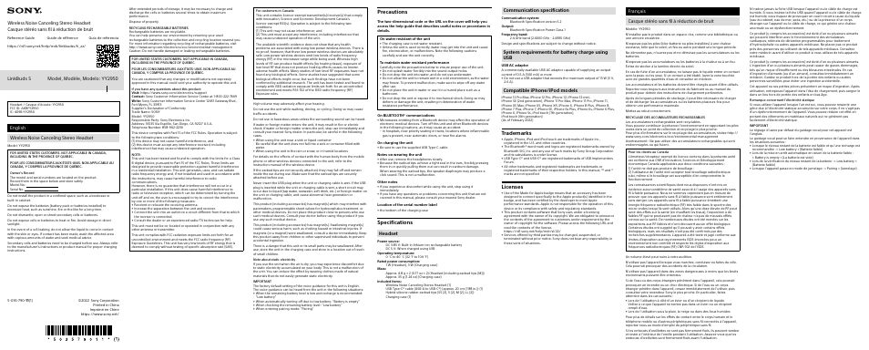 Sony FE 16-35mm f/2.8 GM Lens User Manual | 2 pages