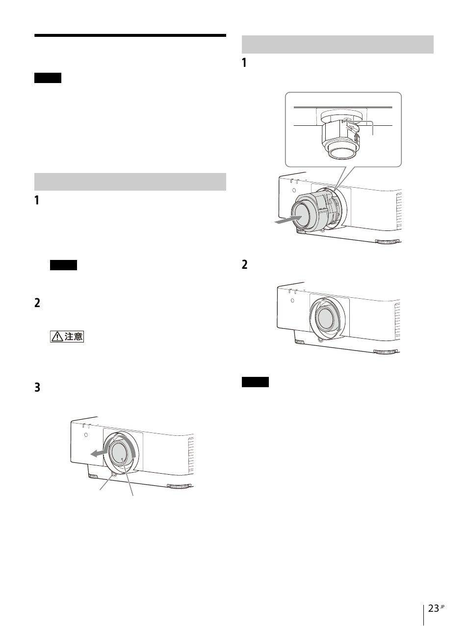 投写レンズを交換する, 取り外す, 取り付ける | Sony E 30mm f/3.5 Macro Lens User Manual | Page 23 / 135