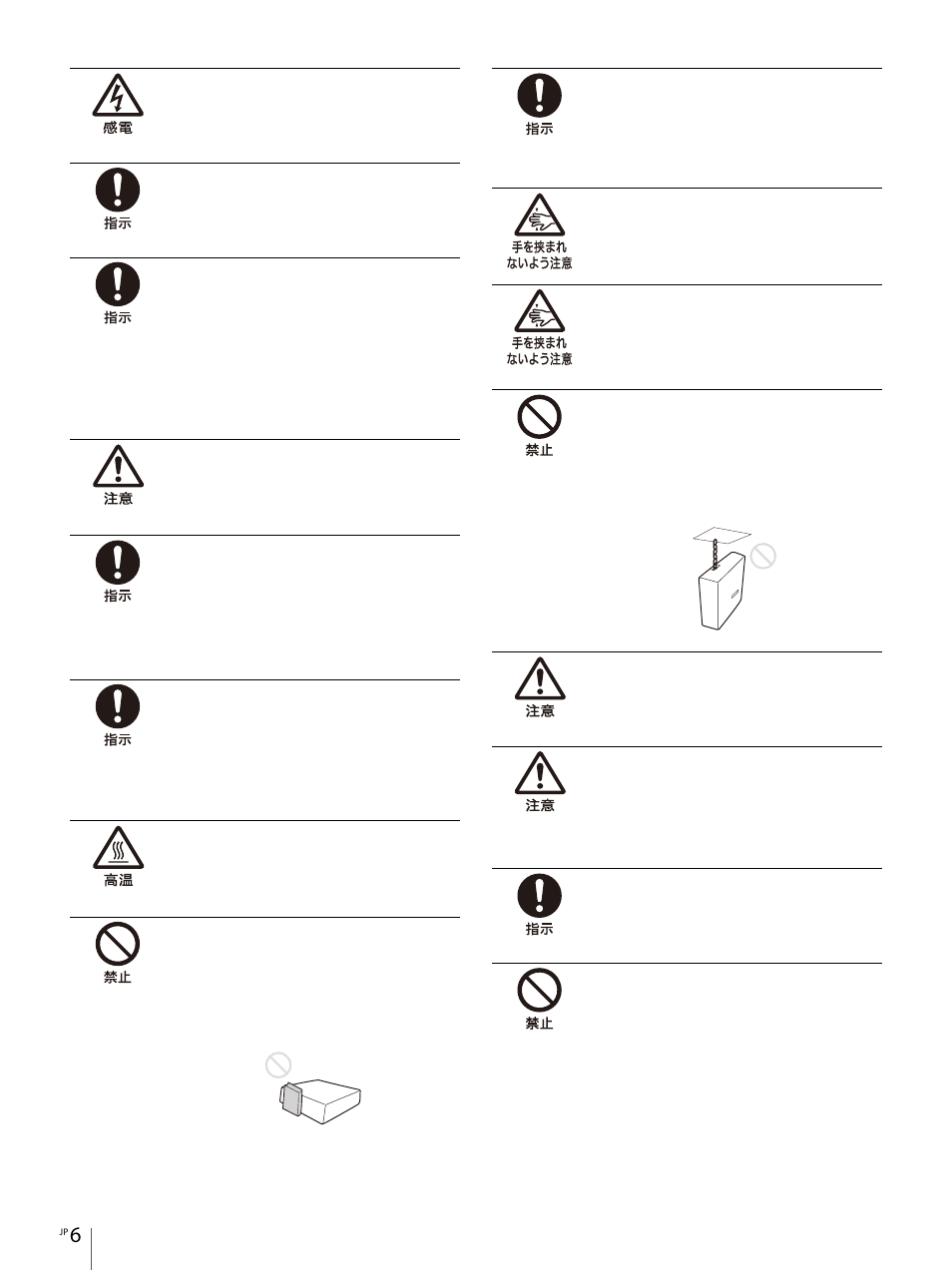 Sony E 30mm f/3.5 Macro Lens User Manual | Page 6 / 135