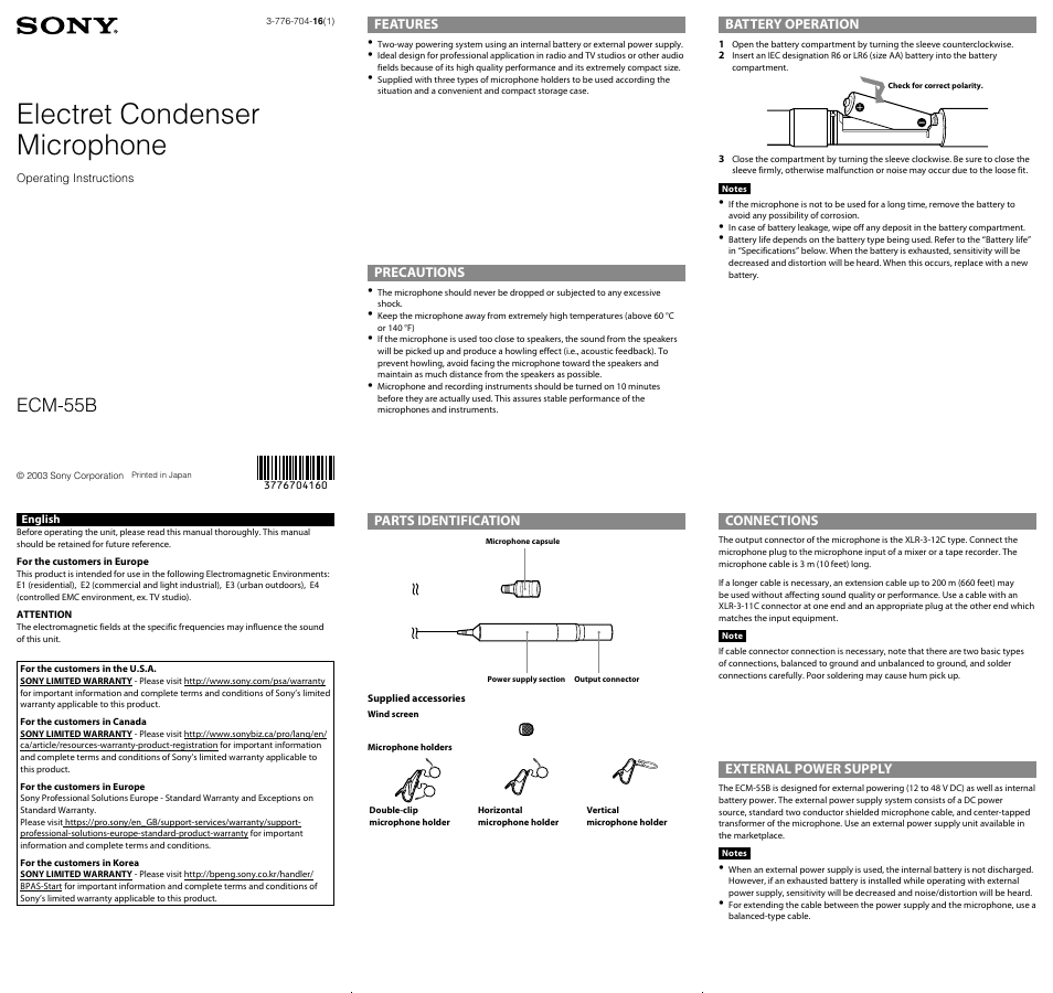 Sony E 10-20mm f/4 PZ G Lens User Manual | 2 pages