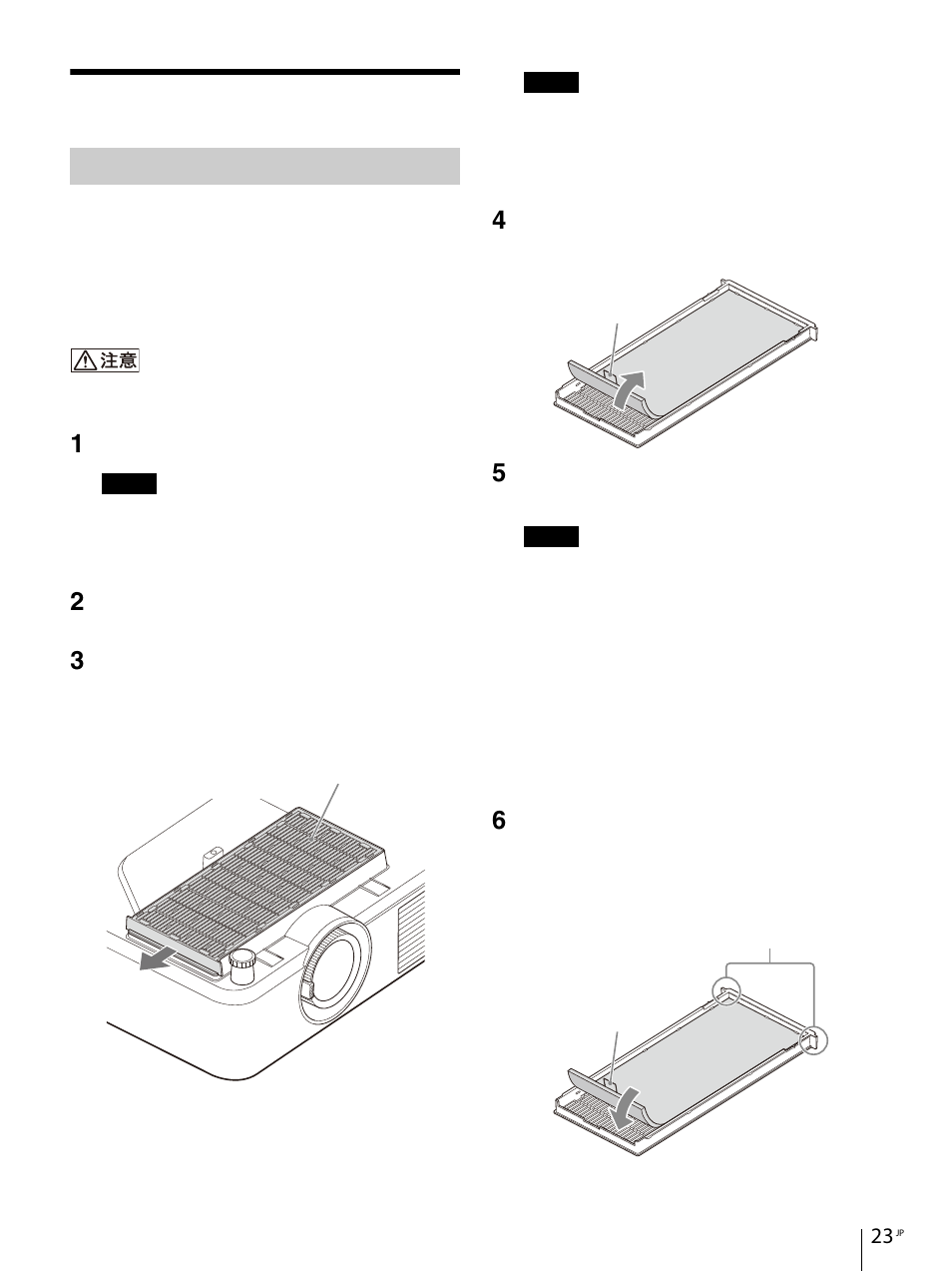 メンテナンス, 本体／エアーフィルターを掃除する | Sony Vario-Tessar T* E 16-70mm f/4 ZA OSS Lens User Manual | Page 23 / 155