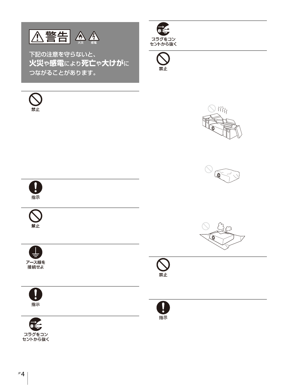 Sony Vario-Tessar T* E 16-70mm f/4 ZA OSS Lens User Manual | Page 4 / 155