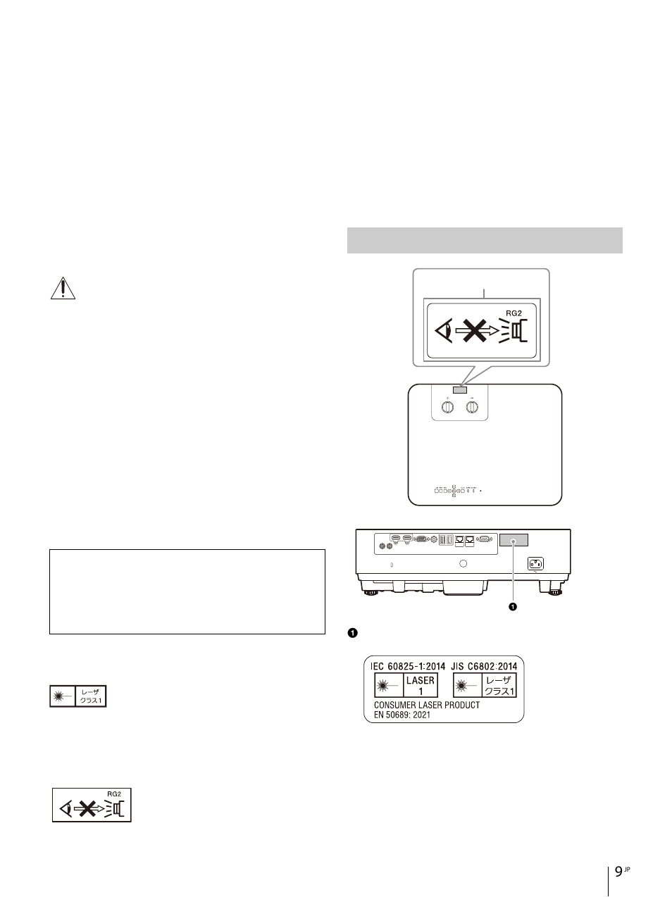 ラベルの位置情報 | Sony Vario-Tessar T* E 16-70mm f/4 ZA OSS Lens User Manual | Page 9 / 155