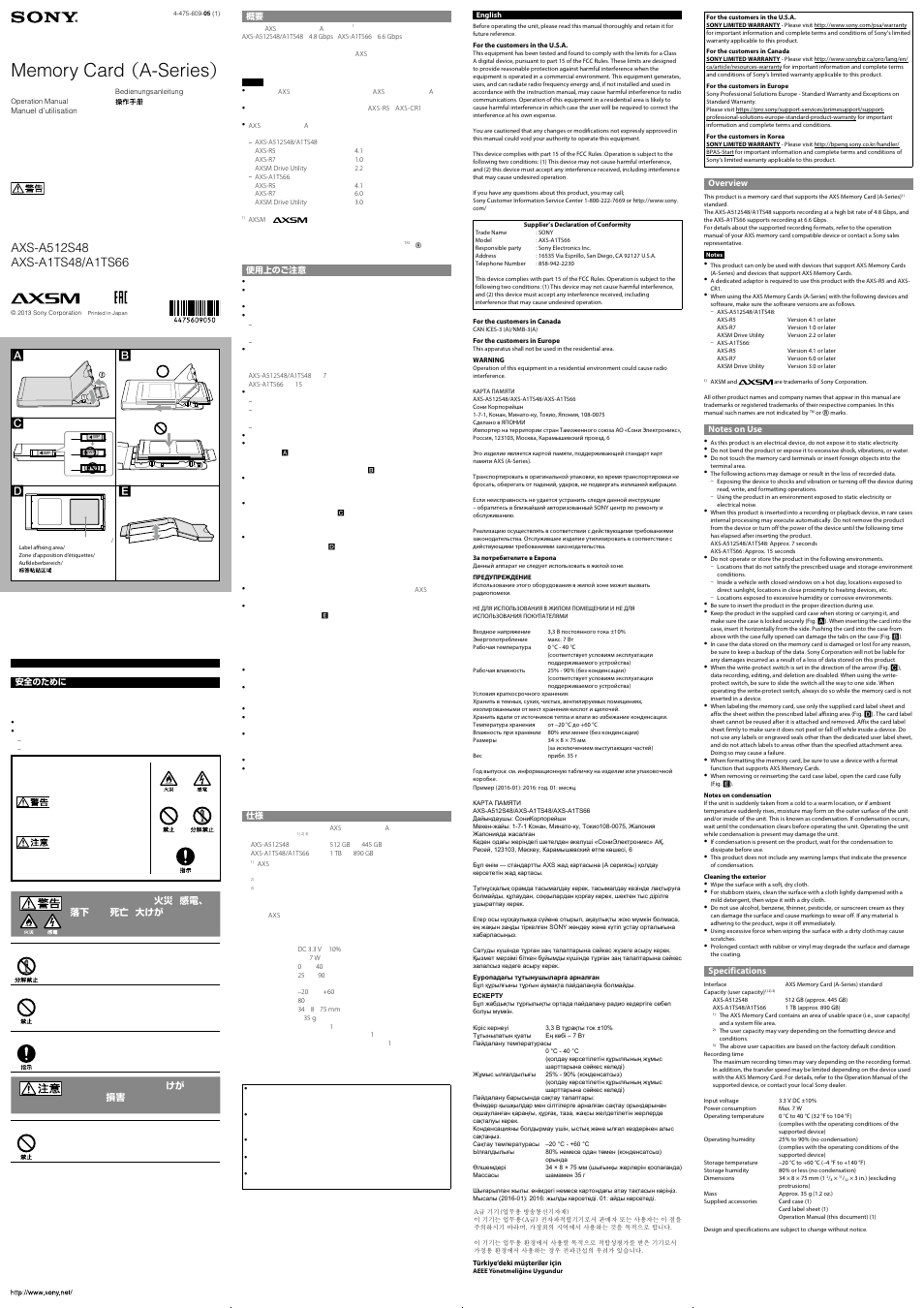 Sony INZONE H7 Wireless Gaming Headset (White) User Manual | 2 pages