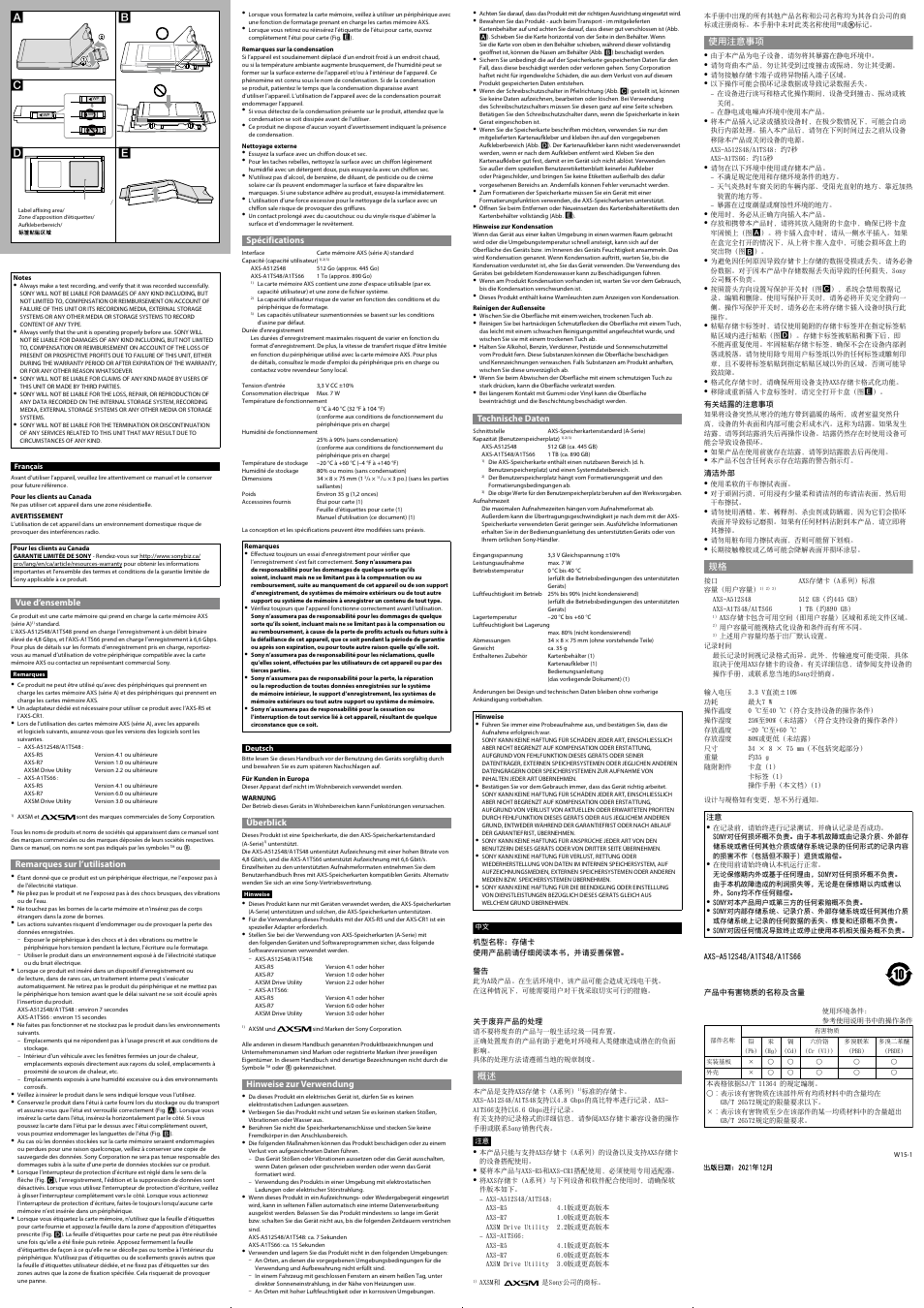 Sony INZONE H7 Wireless Gaming Headset (White) User Manual | Page 2 / 2