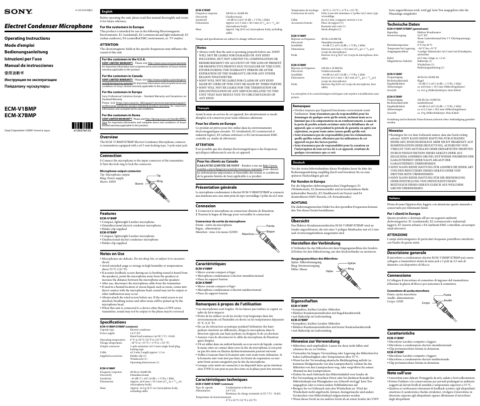 Sony 512GB S25 Series SRMemory Card User Manual | 2 pages