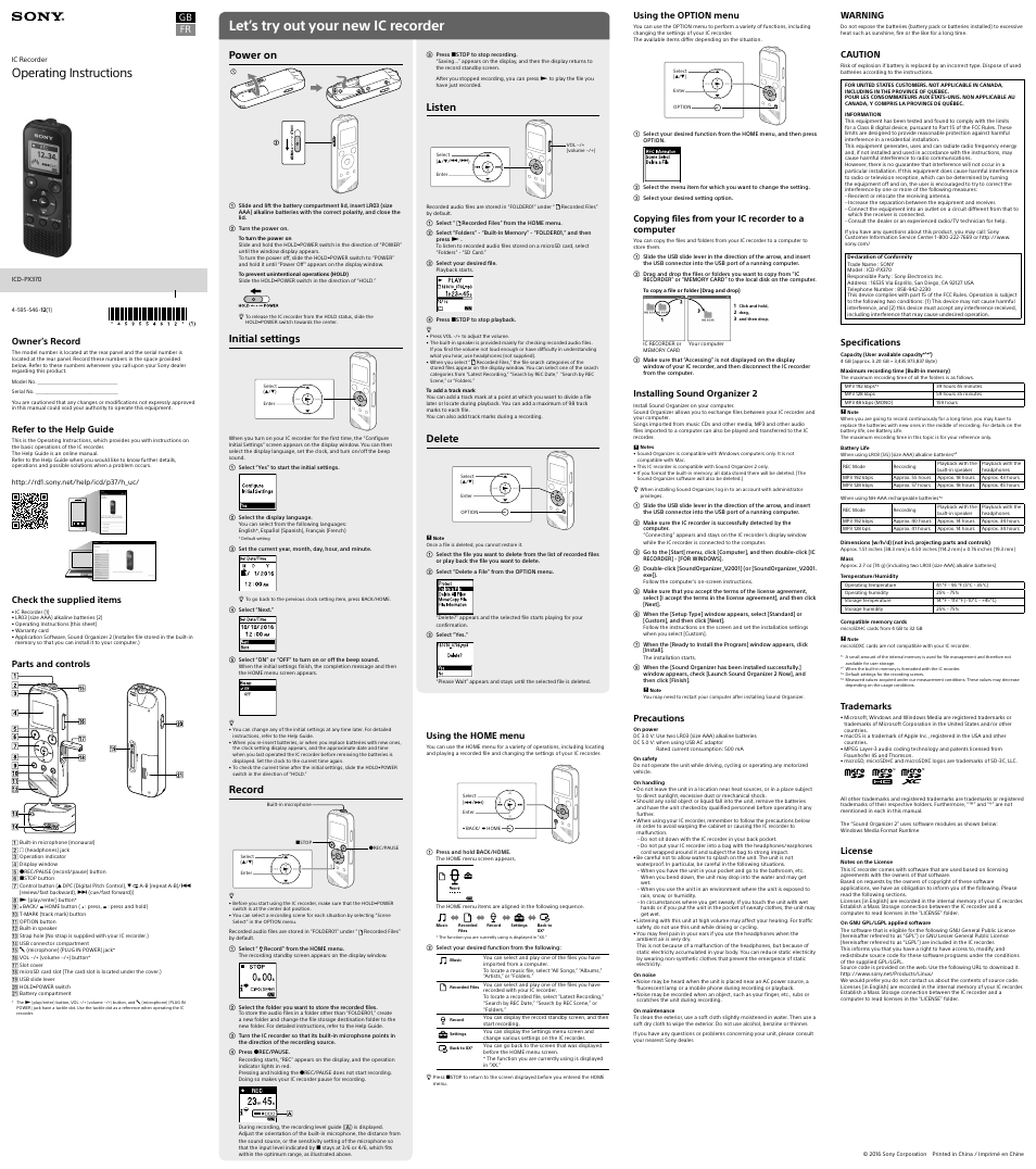 Sony 1920GB CFexpress Type A TOUGH Memory Card User Manual | 1 page