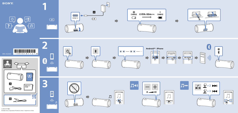 Sony MRW-G1 CFexpress Type B/XQD Memory Card Reader User Manual | 2 pages