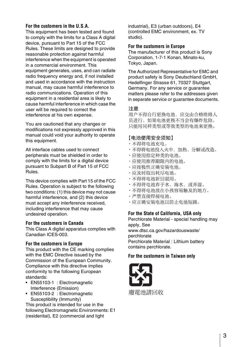 Sony VCT-SGR1 Shooting Grip User Manual | Page 3 / 61