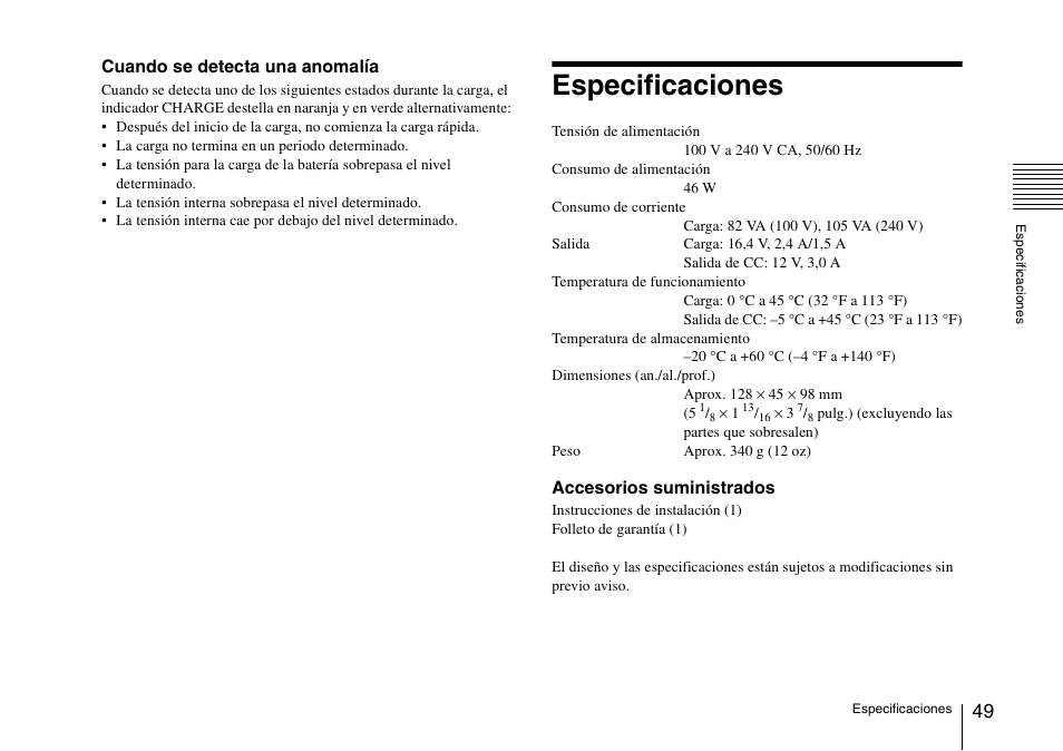 Especificaciones | Sony SRX-T110 4K SXRD 11,000-Lumen Projector (No Lens or Lamps) User Manual | Page 49 / 83