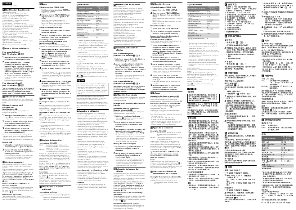 Sony SRX-T615 4K Digital Projector for Industrial, Visualization, and Simulation Applications User Manual | Page 2 / 2