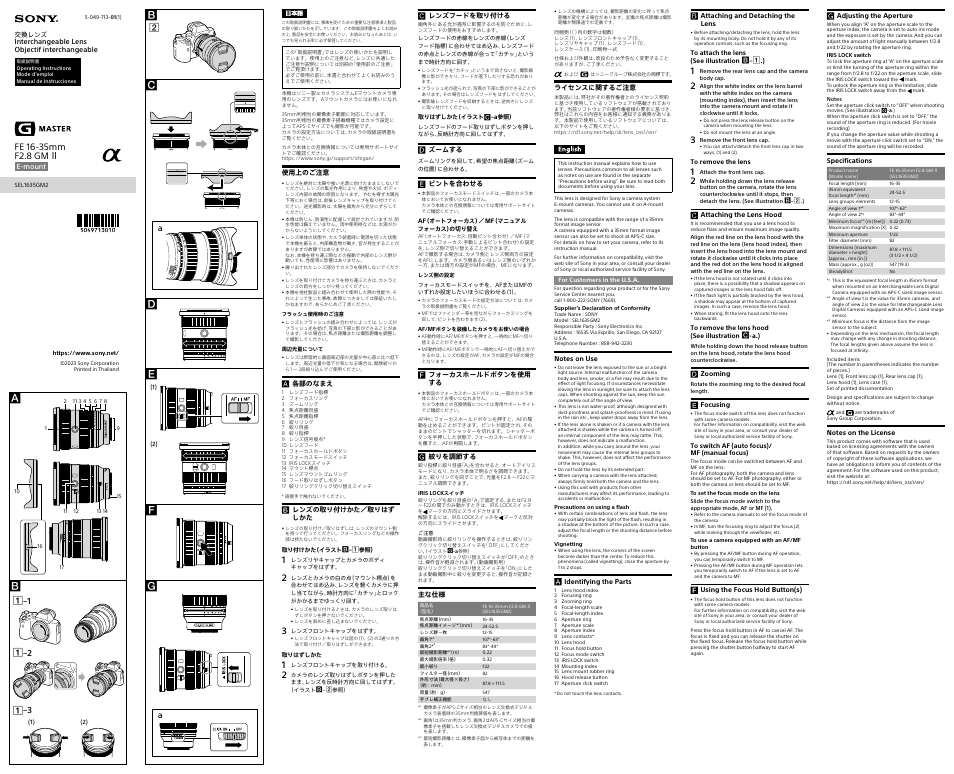 Sony VPL-FHZ85 7300-Lumen WUXGA 3LCD Laser Projector (Black) User Manual | 2 pages