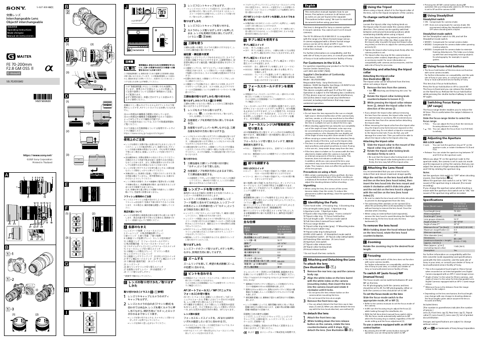 Sony SRX-T105 4K SXRD 5,500-Lumen Projector (No Lens or Lamps) User Manual | 2 pages