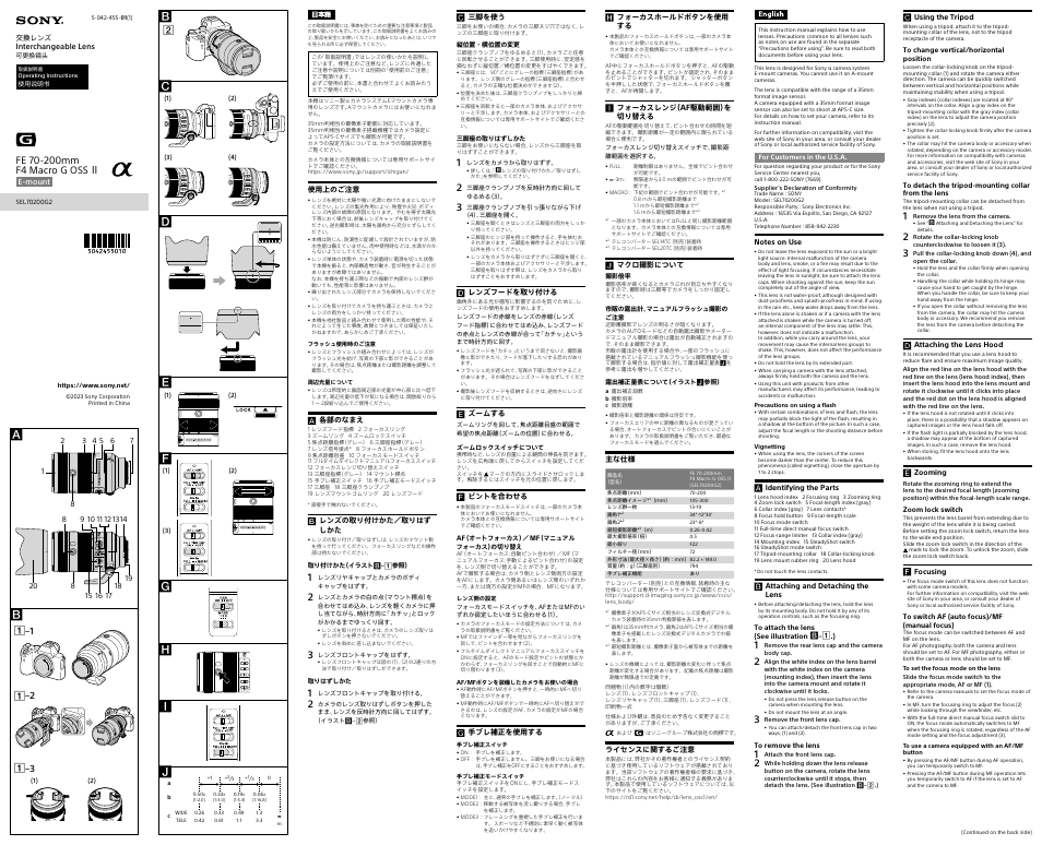 Sony VPL-GTZ380 10,000-Lumen 4K DCI-P3 Laser SXRD Projector (No Lens) User Manual | 2 pages