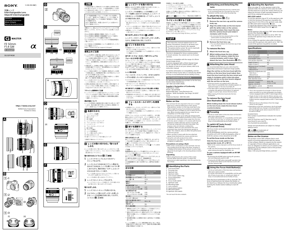 Sony VPL-XW5000ES 2000-Lumen 4K UHD Home Theater Laser SXRD Projector (Black) User Manual | 2 pages