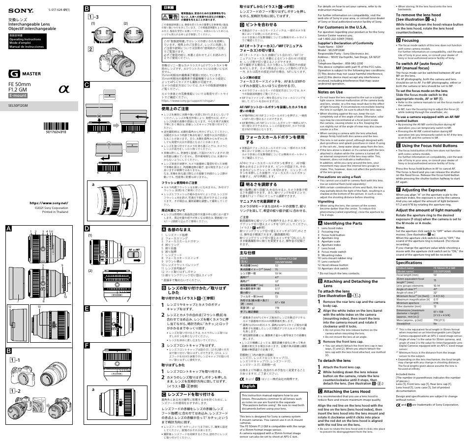 Sony VPL-XW7000ES 3200-Lumen 4K UHD Home Theater Laser SXRD Projector User Manual | 2 pages