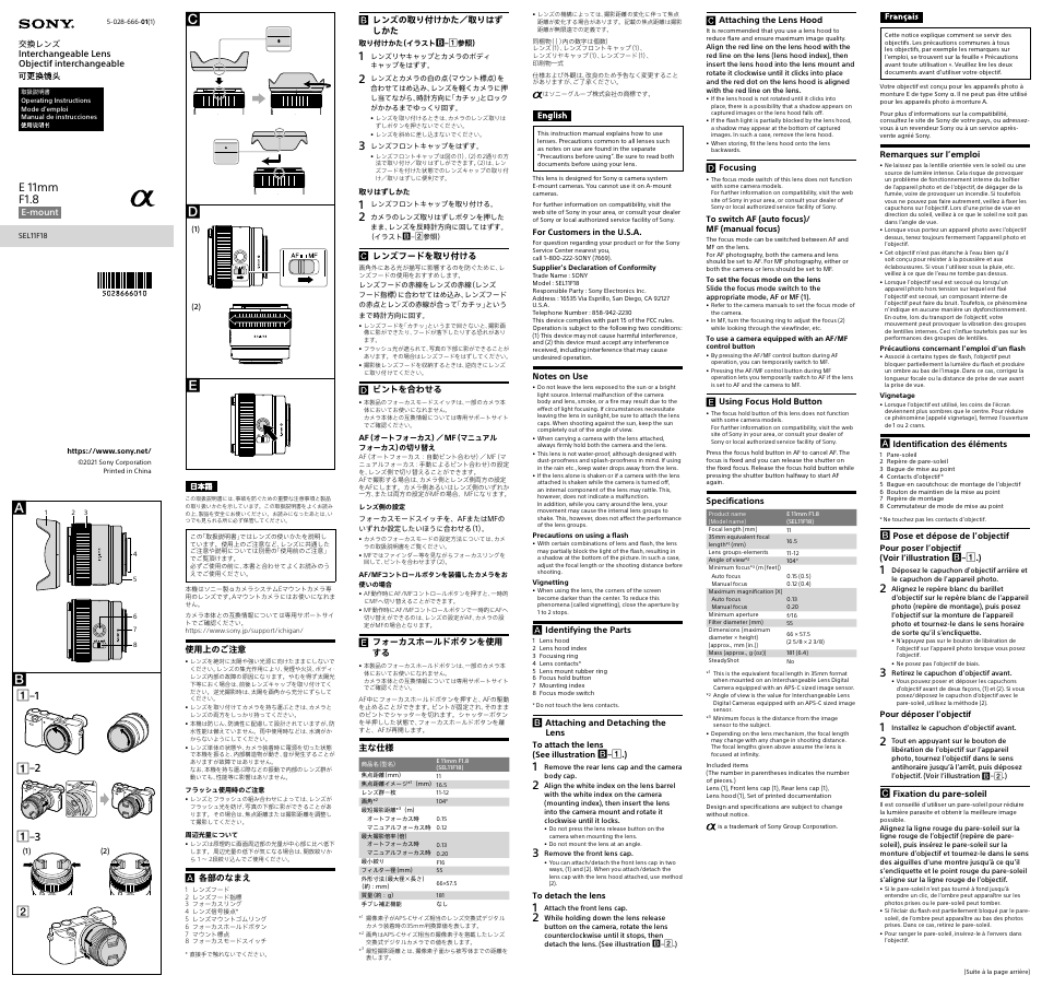 Sony SRG-X40UH 4K/HDMI/USB Optical 20x PTZ Camera with PoE+ (Black) User Manual | 2 pages