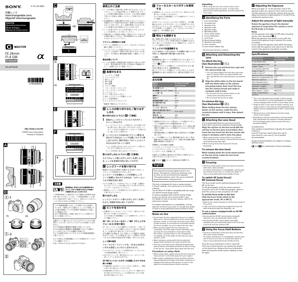 Sony SRG-X400N 1080p HDMI/IP/3G-SDI PTZ Camera (White, NDI|HX License Included) User Manual | 2 pages