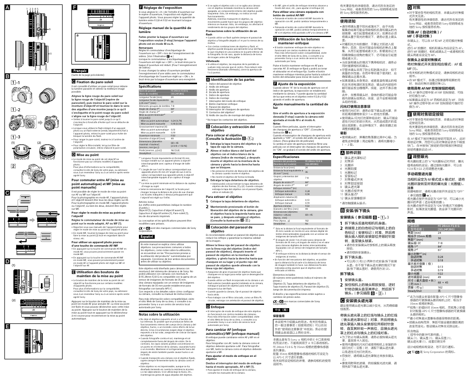 Sony FR7 Cinema Line PTZ Camera Kit with 28-135mm Zoom Lens User Manual | Page 2 / 2