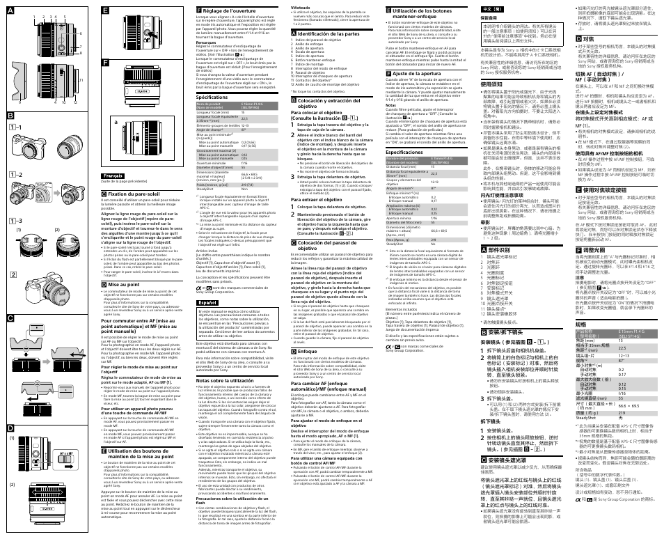 Sony STR-AN1000 7.2-Channel Network A/V Receiver User Manual | Page 2 / 2