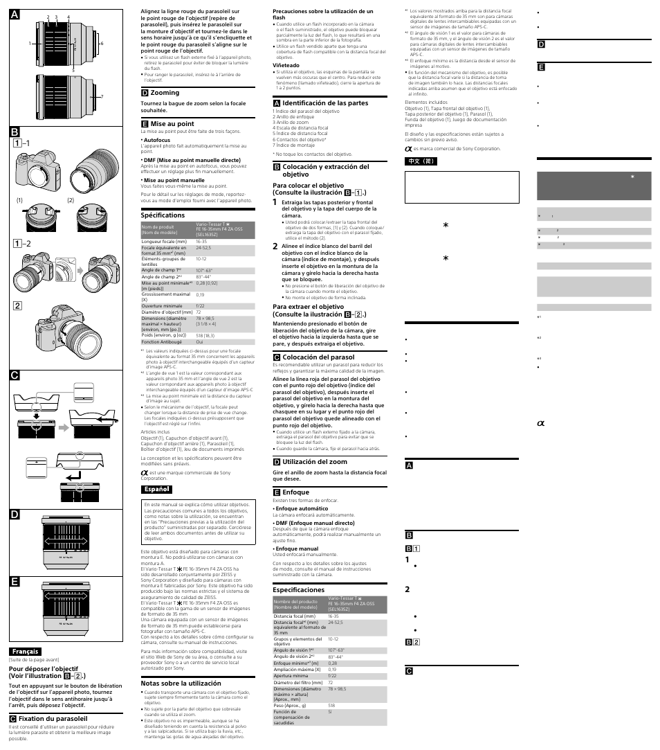 Sony HDC-3200 2/3" 4K 3CMOS Global Shutter Broadcast Camera User Manual | Page 2 / 2