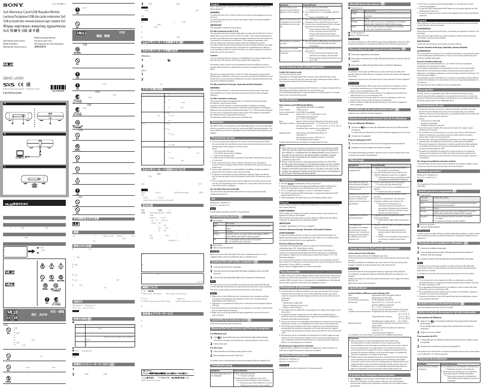 Sony BRAVIA XR A95L 65" 4K HDR Smart QD-OLED TV User Manual | 2 pages