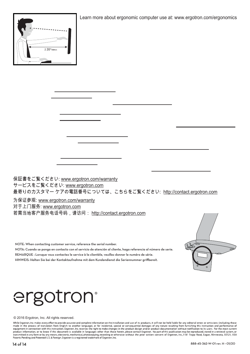 Ergotron MXV Desk Mount Monitor Arm for Displays up to 34" (Black) User Manual | Page 14 / 28
