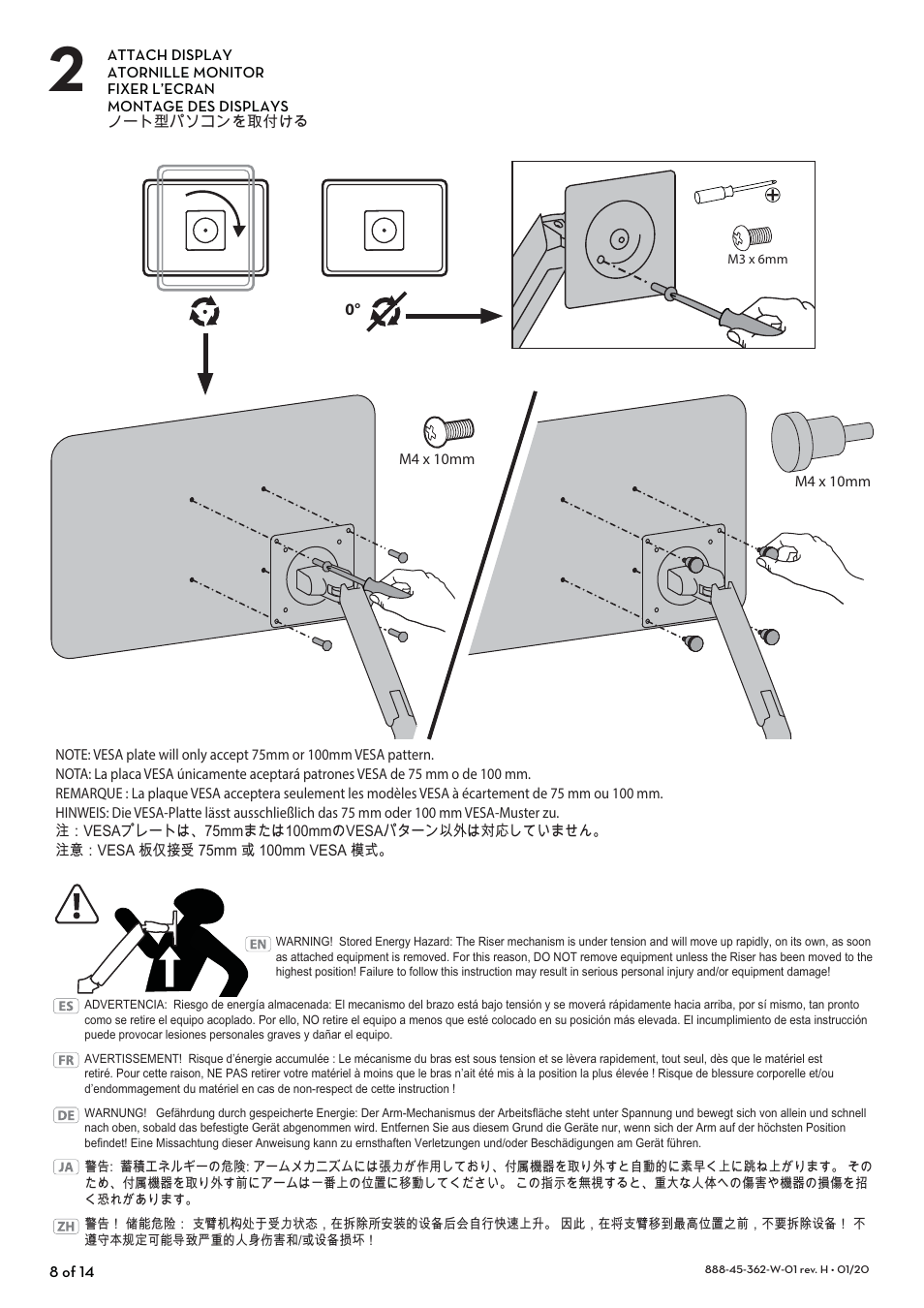 Ergotron MXV Desk Mount Monitor Arm for Displays up to 34" (Black) User Manual | Page 8 / 28