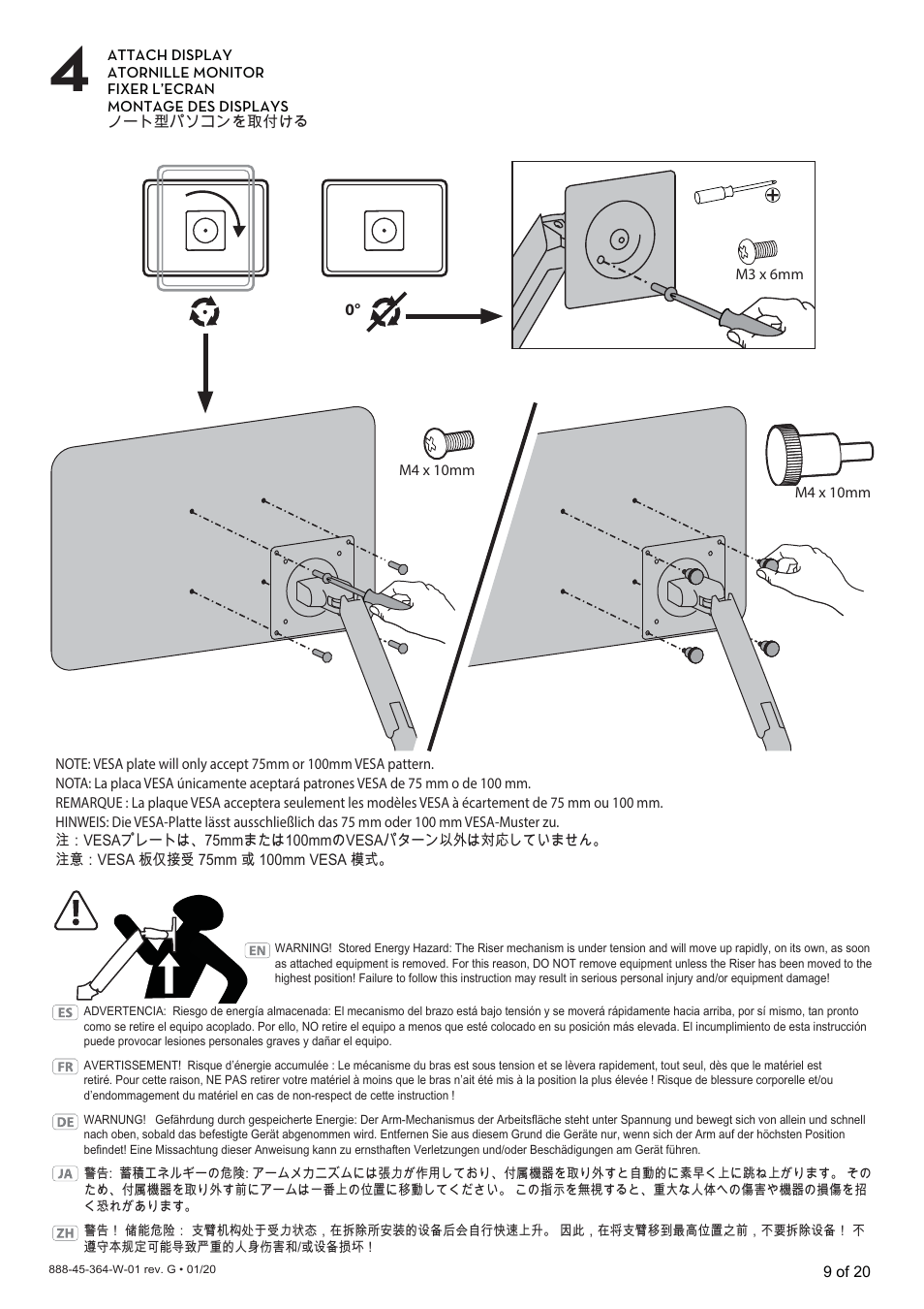 Ergotron MXV Wall Monitor Arm for Displays up to 34" (Matte Black) User Manual | Page 9 / 40