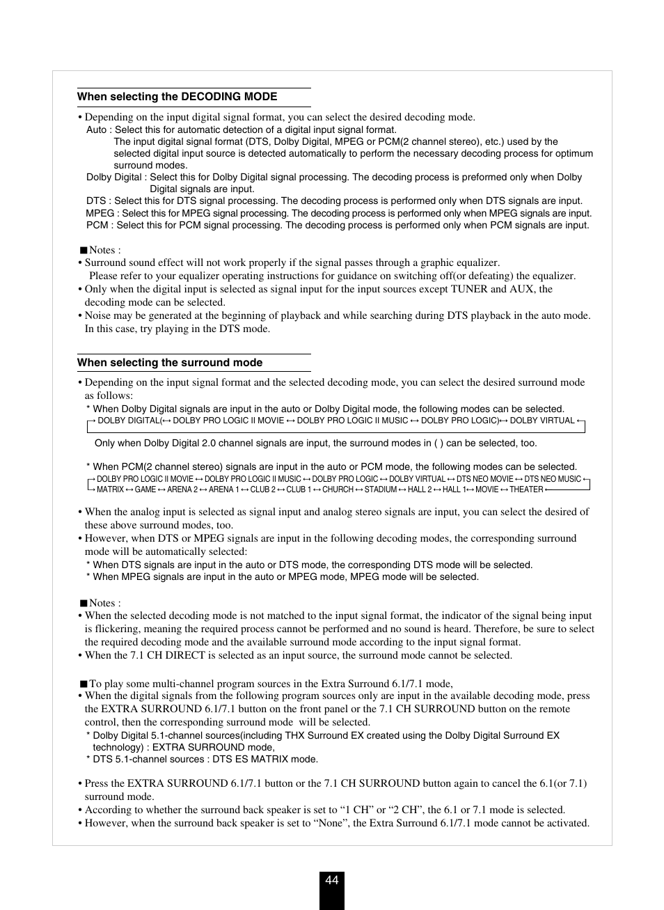 DTS RV4700 DTS-ES User Manual | Page 44 / 50