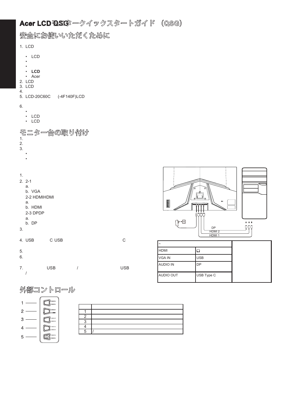 Acer lcd qsg | Acer 31.5" ED320Q Xbmiipx 240 Hz Curved Gaming Monitor User Manual | Page 41 / 112