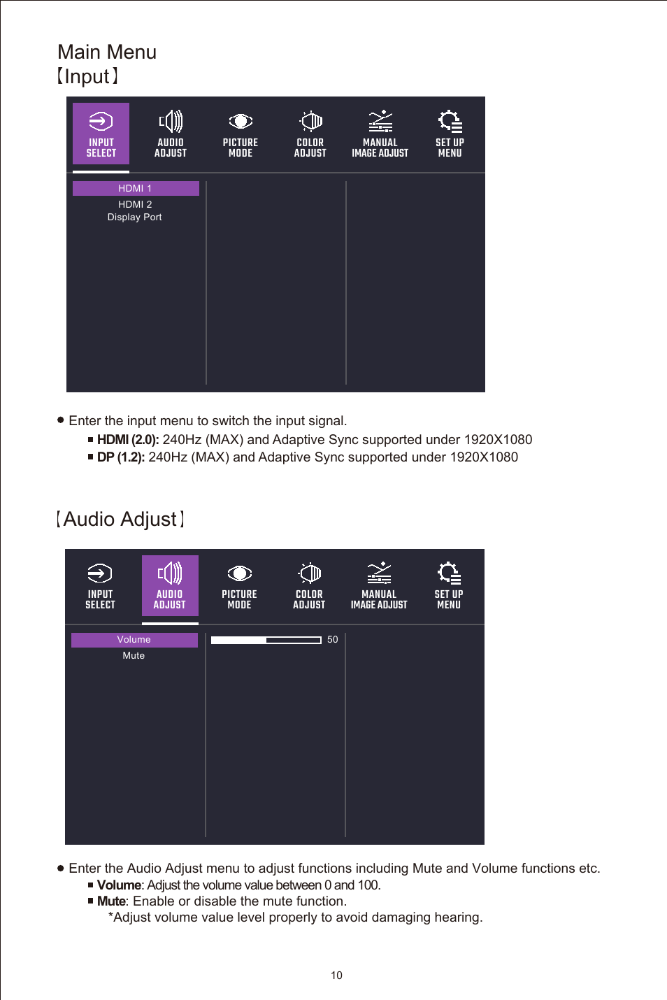 Main menu input, Audio adjust | Cooler Master GM27-CFX 27" HDR 240 Hz Curved Monitor User Manual | Page 12 / 19