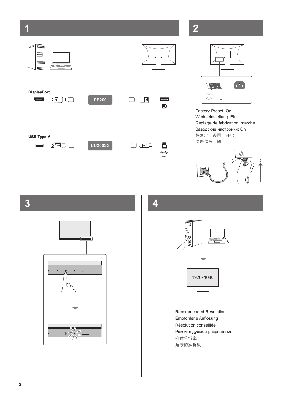 Eizo FlexScan EV2460FX-BK 23.8" 16:9 IPS Monitor (Black) User Manual | Page 2 / 4