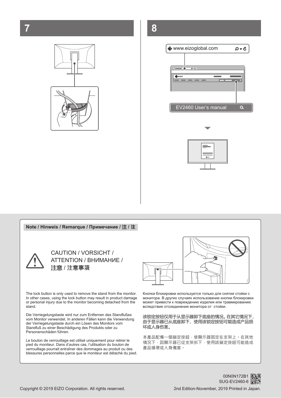 Eizo FlexScan EV2460FX-BK 23.8" 16:9 IPS Monitor (Black) User Manual | Page 4 / 4