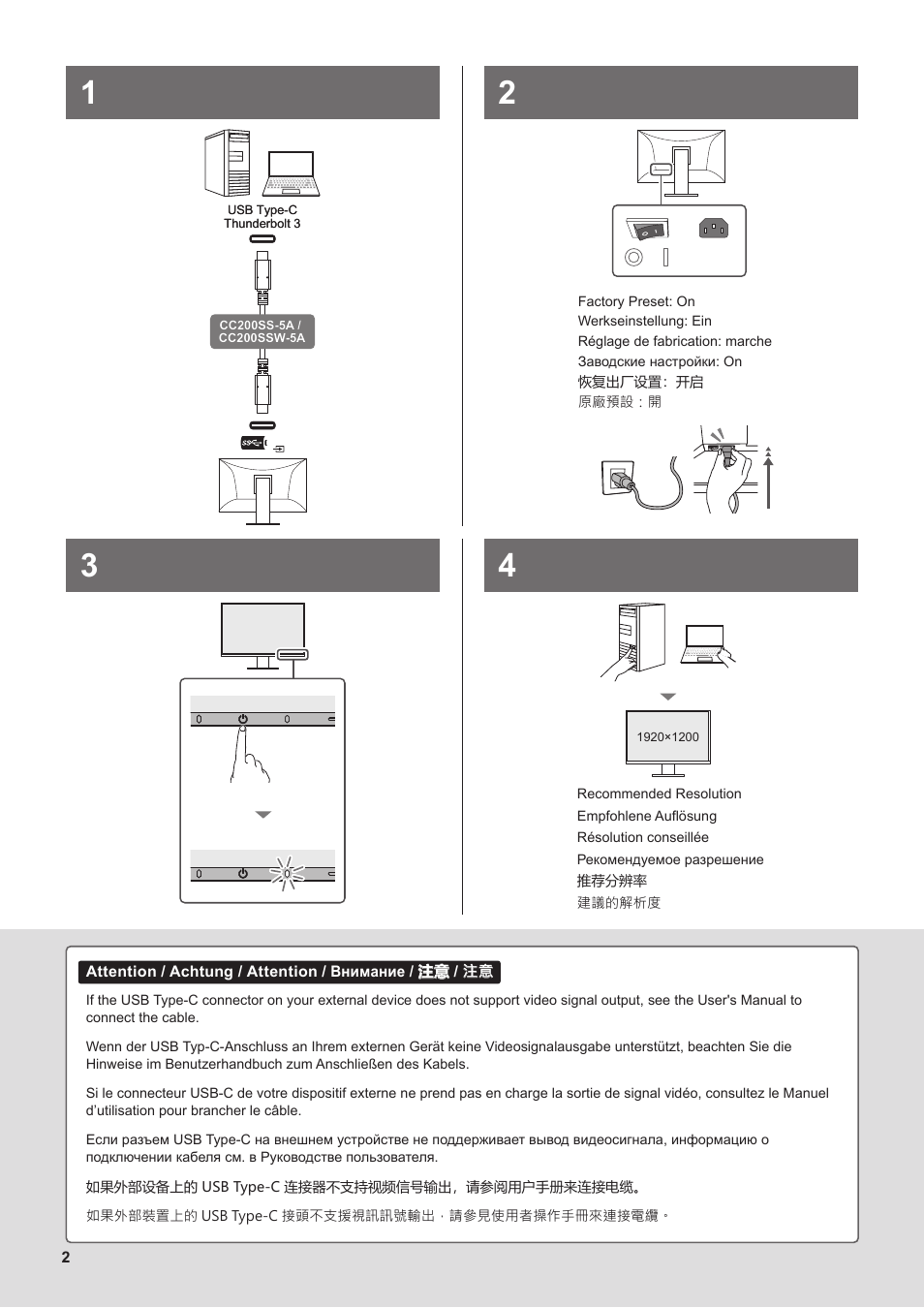 Eizo FlexScan EV2495FX-BK 24.1" 16:10 Docking IPS Monitor with FlexStand (Black) User Manual | Page 2 / 4