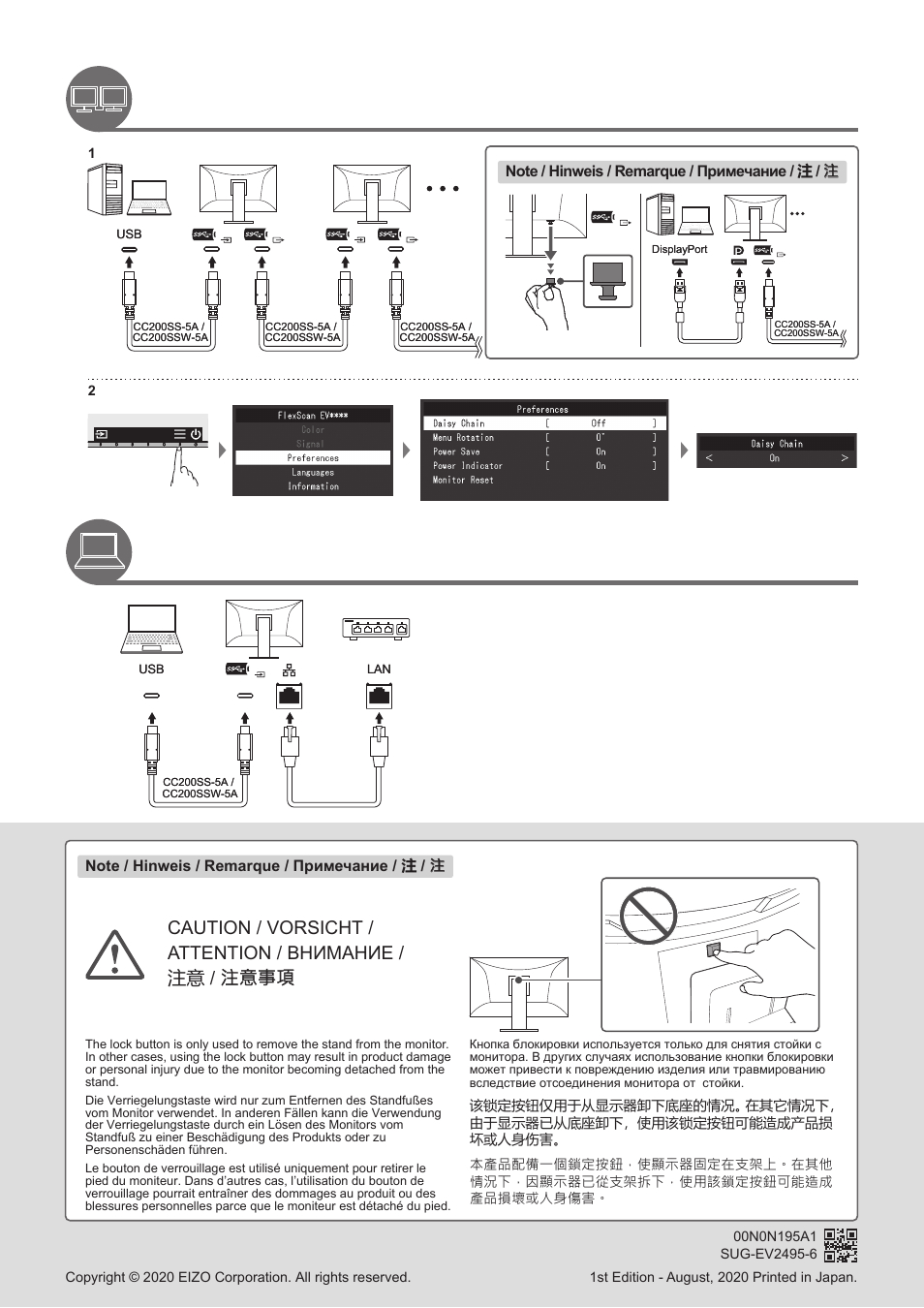 Eizo FlexScan EV2495FX-BK 24.1" 16:10 Docking IPS Monitor with FlexStand (Black) User Manual | Page 4 / 4