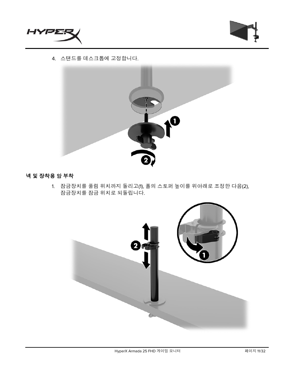 HyperX Armada 25 24.5" 240 Hz Gaming Monitor User Manual | Page 324 / 499