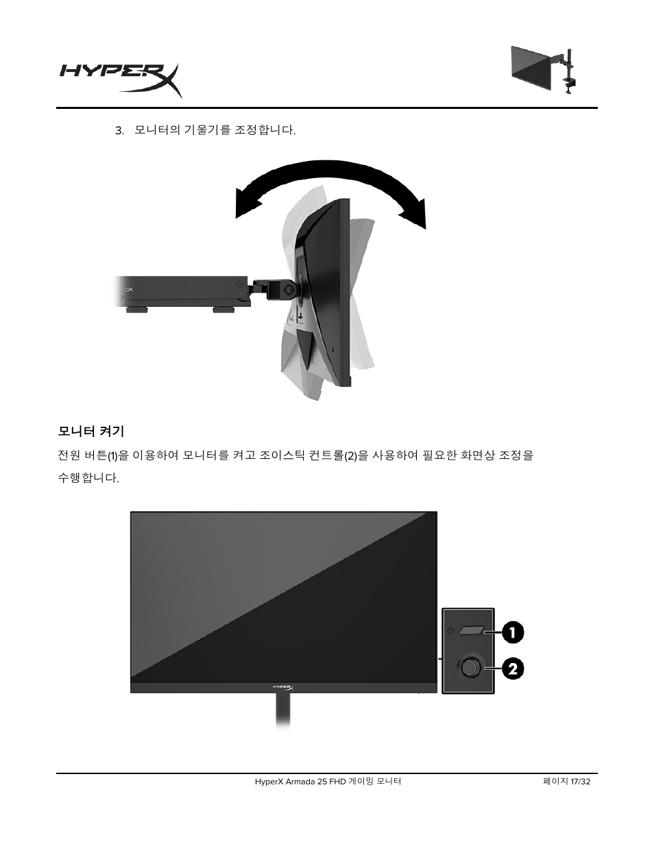 HyperX Armada 25 24.5" 240 Hz Gaming Monitor User Manual | Page 330 / 499