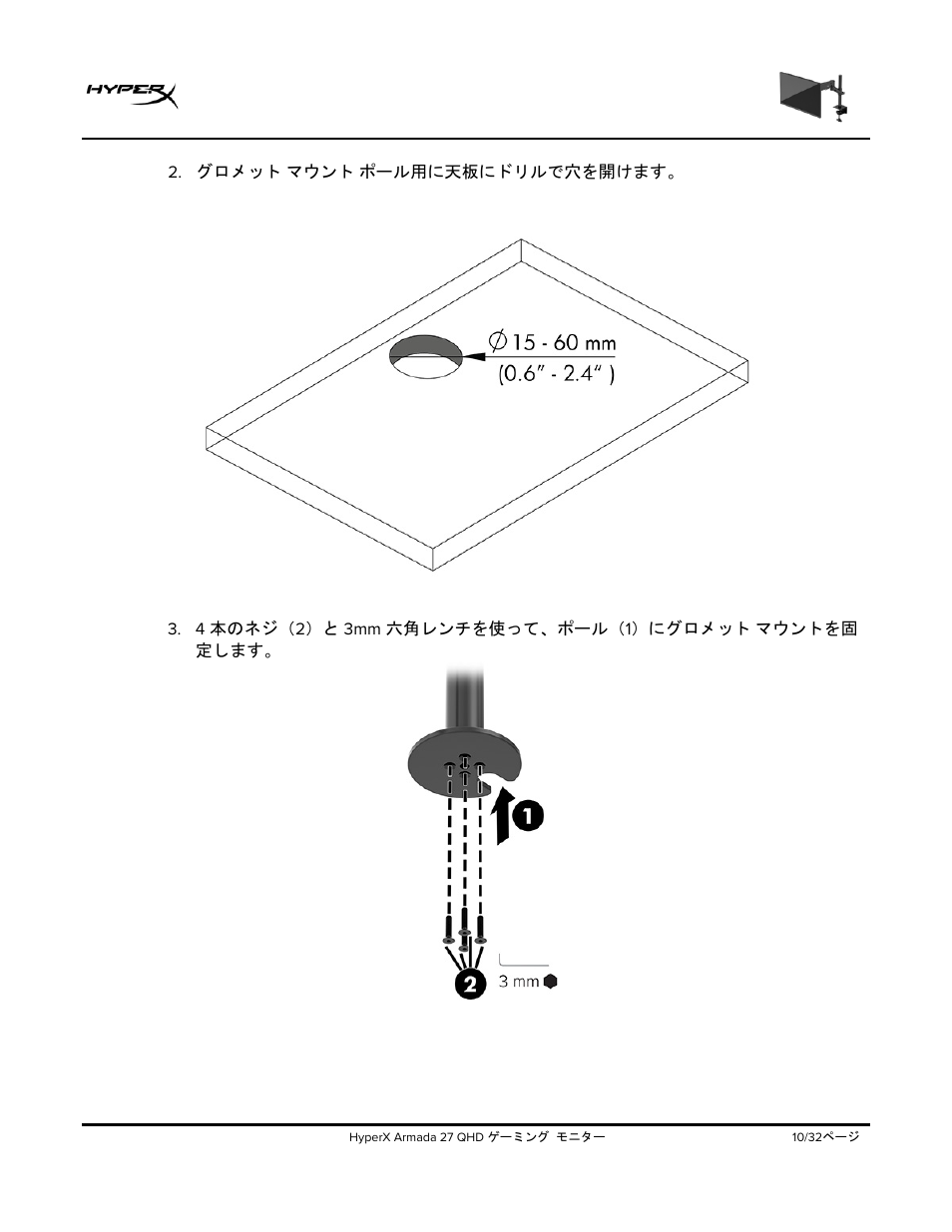 HyperX Armada 27 27" 1440p HDR 165 Hz Gaming Monitor User Manual | Page 282 / 487