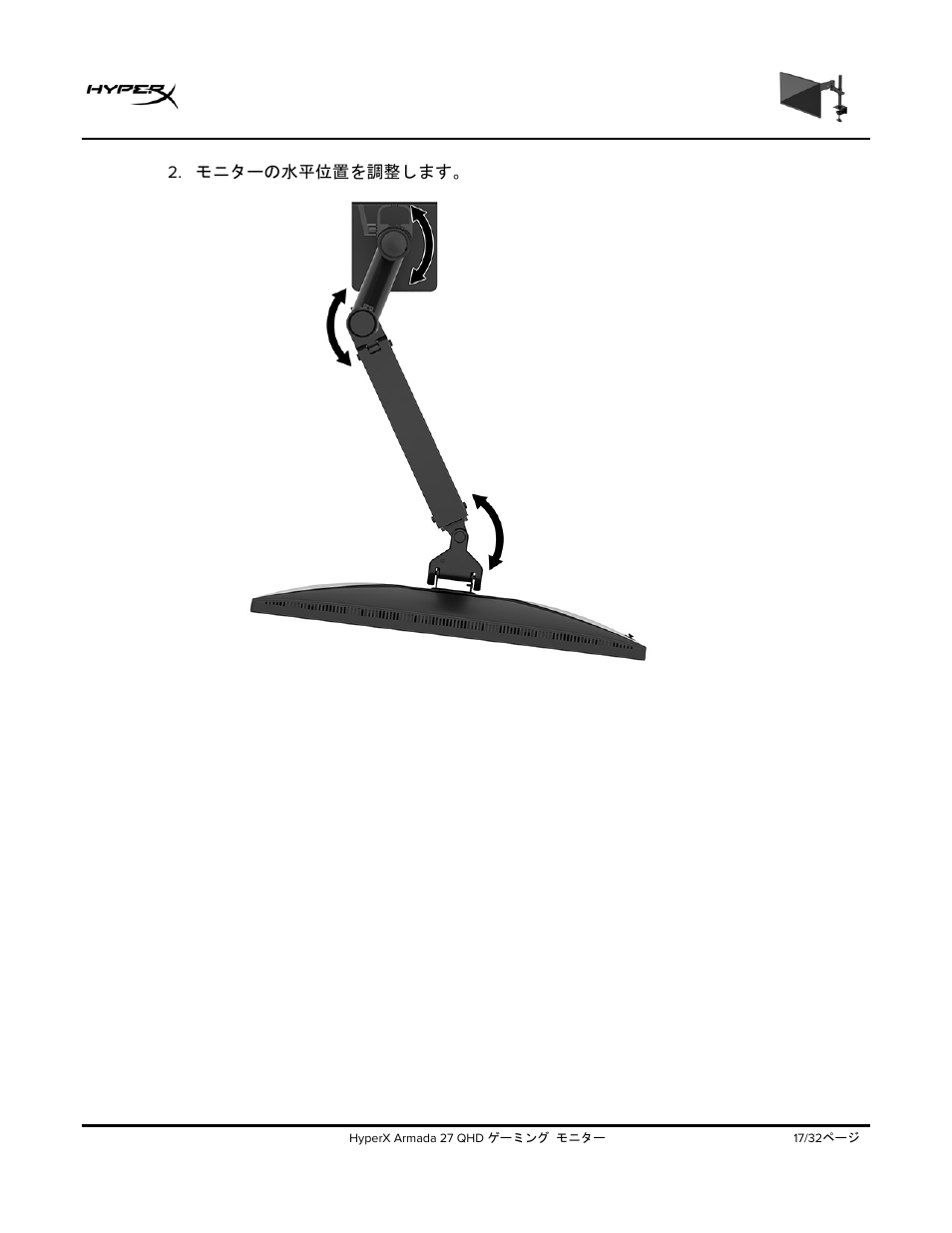 HyperX Armada 27 27" 1440p HDR 165 Hz Gaming Monitor User Manual | Page 289 / 487